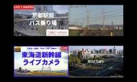 京都駅前+京阪電車 中書島～淀+京都駅 東海道新幹線+新大阪ライブカメラ