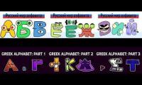 Russian & Greek Alphabet lore Parts 1-3 Comparison -  Multiplier