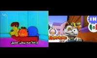 Garfield and Friends