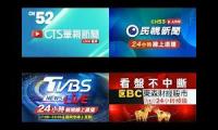 Taiwan News   Live 2024 live