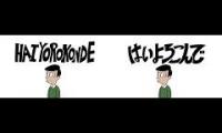 Thumbnail of Hai Yorokonde EN + JP