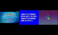 Thumbnail of NHK, Me~Tele and TOKYO MX Analog TV Shutdown in Japan