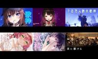 Thumbnail of Hololive 0th Generation 夜に駆ける orchestra mix