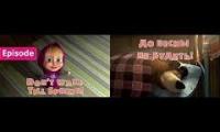 Thumbnail of Masha and the Bear - Dont Wake Till Spring English/Russian