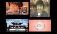 Thumbnail of The Best Japanese Commercial Logos Quadness 47